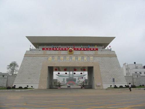 021中国排前十名军事院校，国防科大第一名"