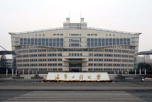 021中国排前十名军事院校，国防科大第一名"