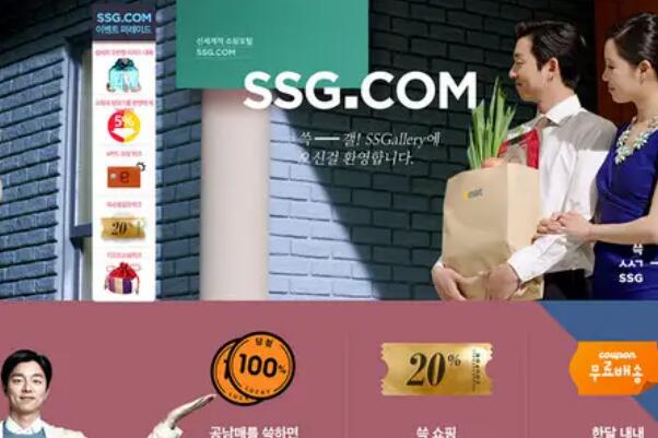 韩国十大知名购物网站排名，Gmarket位居第一 第7张