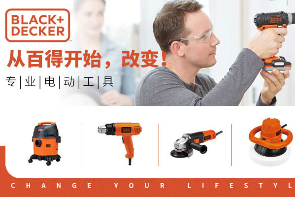 全球十大电动工具品牌排行榜，第一名是博世BOSCH 第9张