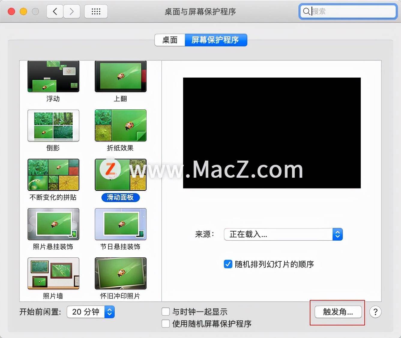 031af9caa25047dd8e7a2aa79a6f30a0noop.image_ 第3张