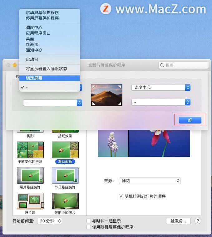8e74f872c9ad41548c1d7f86b633a53cnoop.image_ 第5张