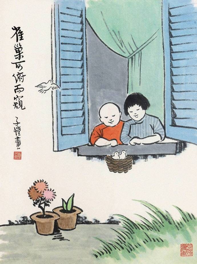 夸闺女是小棉袄的句子简短（夸赞女儿的名诗名句） 第5张
