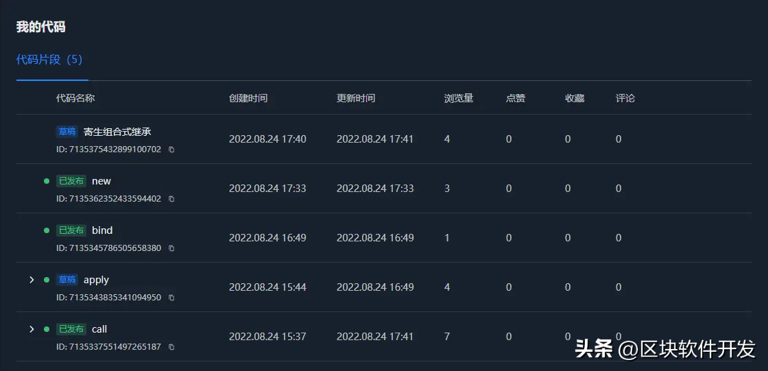 9ee1198ef8b348a3a49af17ece760fbenoop.image_ 第7张