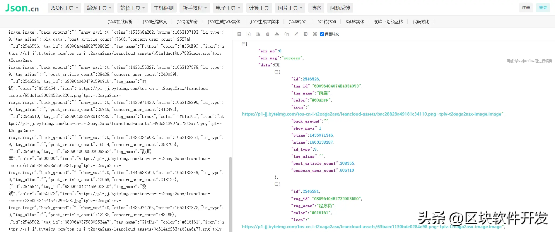 33c8b47b8c814169bcfc2ea994e958cdnoop.image_ 第9张