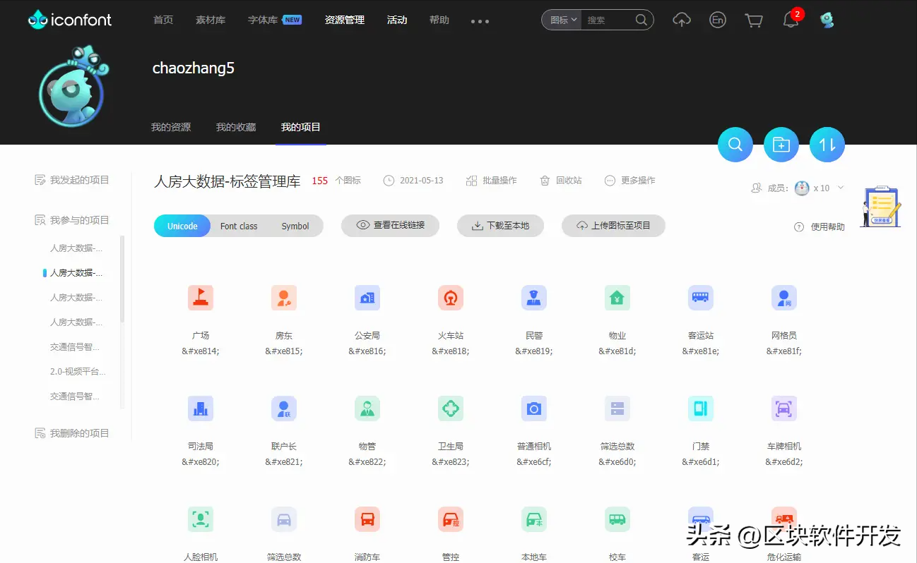 be700872ef364ad1959ac0d4711742bcnoop.image_ 第17张