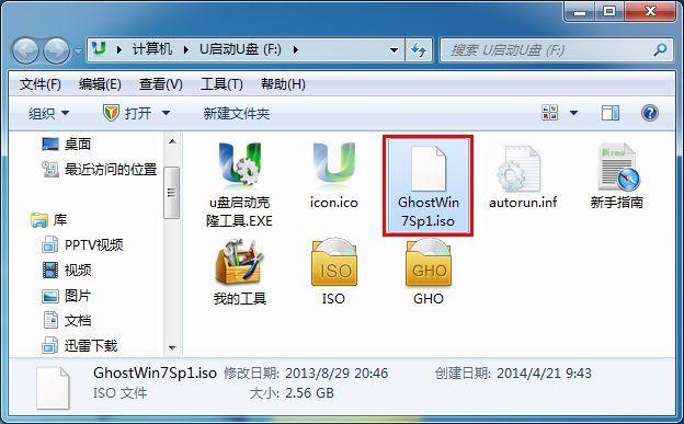 电脑打不开怎么重装系统（电脑开不了机重装系统教程） 第1张