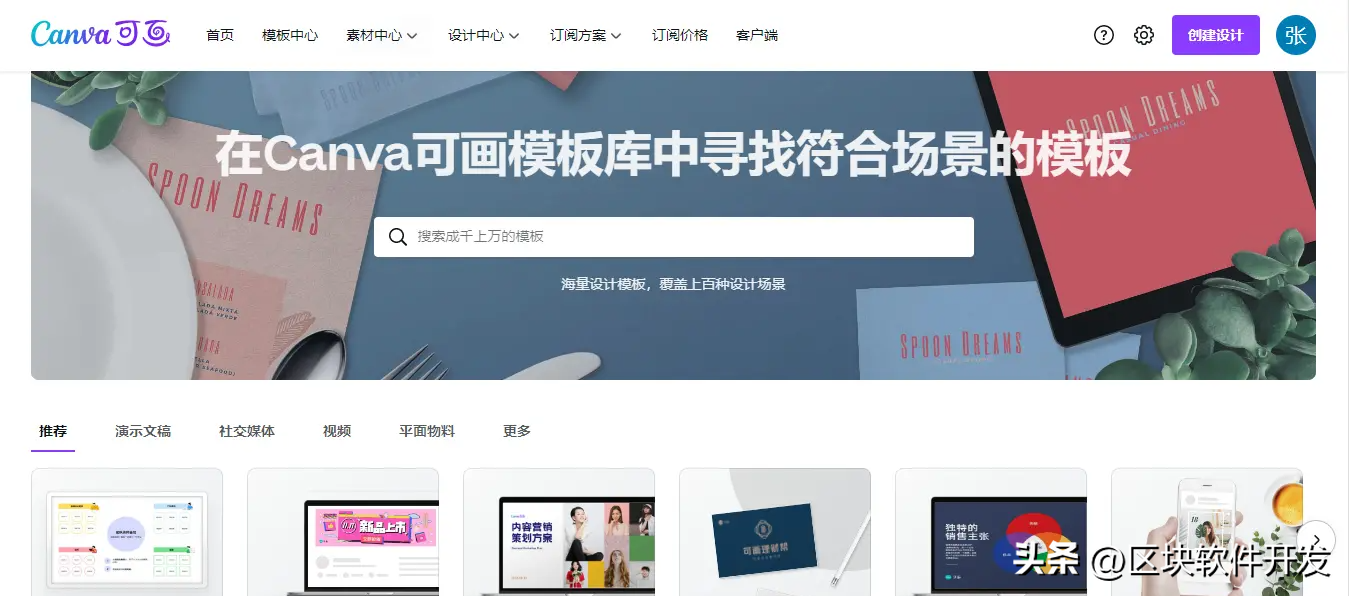 3b683d66740540c2afd5b3b60385b84enoop.image_ 第23张