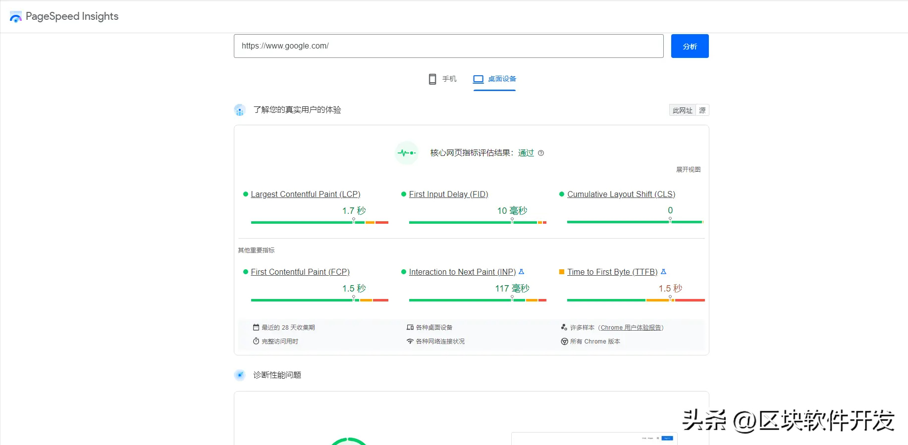 13621b3b57854c8d9a32462bfc4a2083noop.image_ 第33张