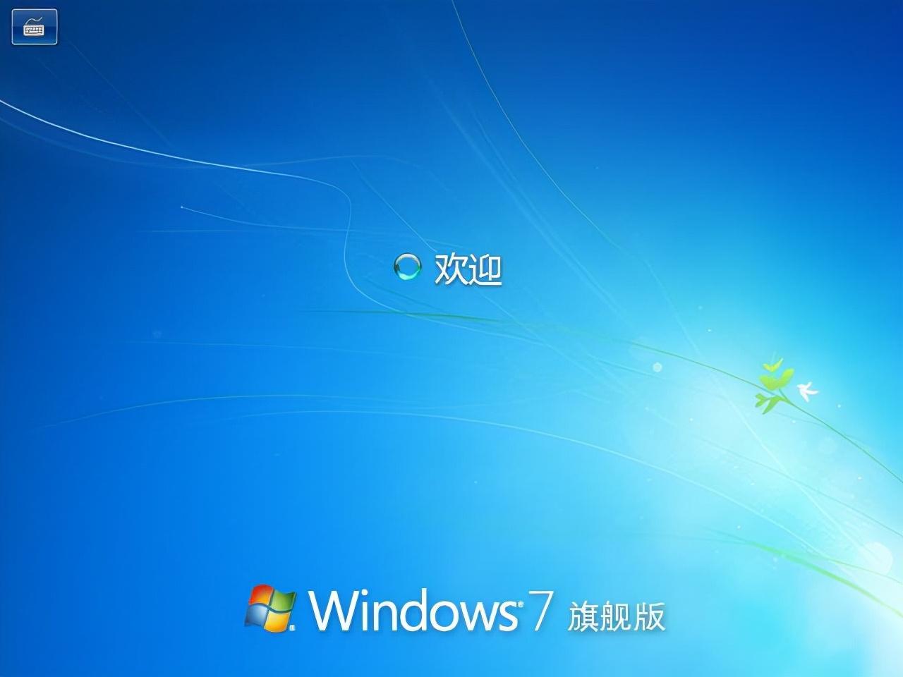电脑打不开怎么重装系统（电脑开不了机重装系统教程） 第15张