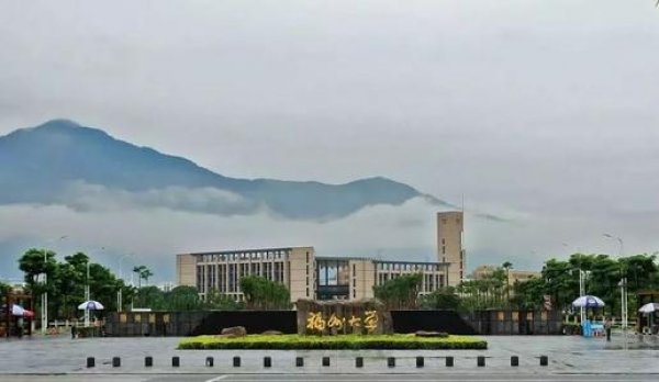 福建2021年高考志愿填报时间 2021福建高考怎么填志愿 第5张