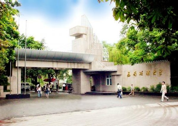 021中国政法类大学排名，中国政法大学排第一"