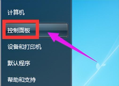 60画报怎么卸载（彻底删除电脑桌面360画报的方法）"