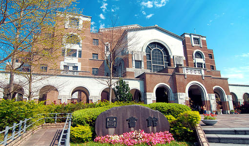 中国大学2021泰晤士排名：香港大学居第三名 第17张
