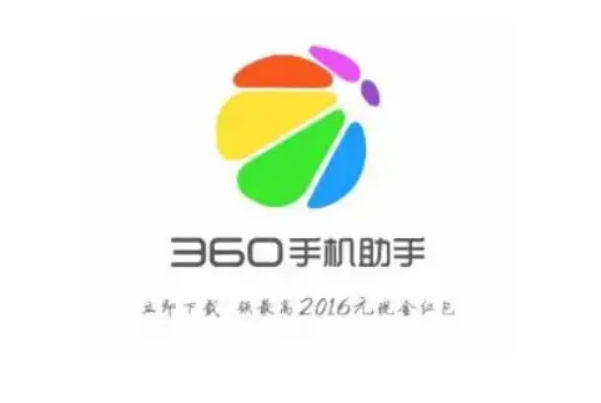 022十大安卓应用商店排名，冠军是手机百度助手"