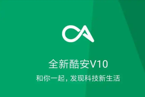 022十大安卓应用商店排名，冠军是手机百度助手"