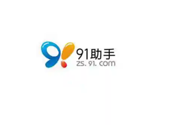 022十大安卓应用商店排名，冠军是手机百度助手"