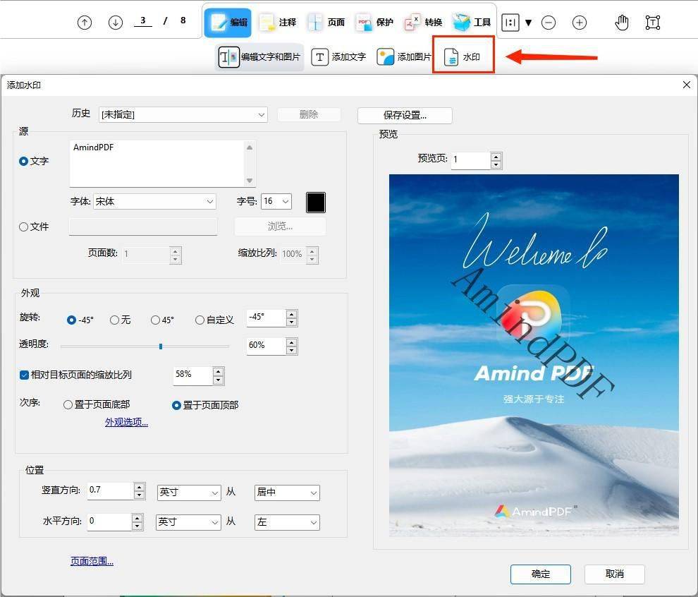 bb5bbf1c96ed429692a0d4e130c64a87noop.image_-1 第5张