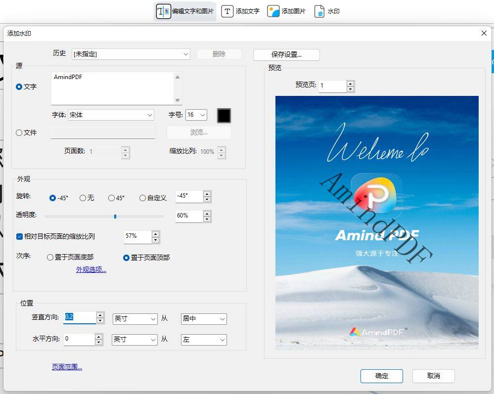 9570a78ac73747b78b37070b9119143dnoop.image_-1 第7张