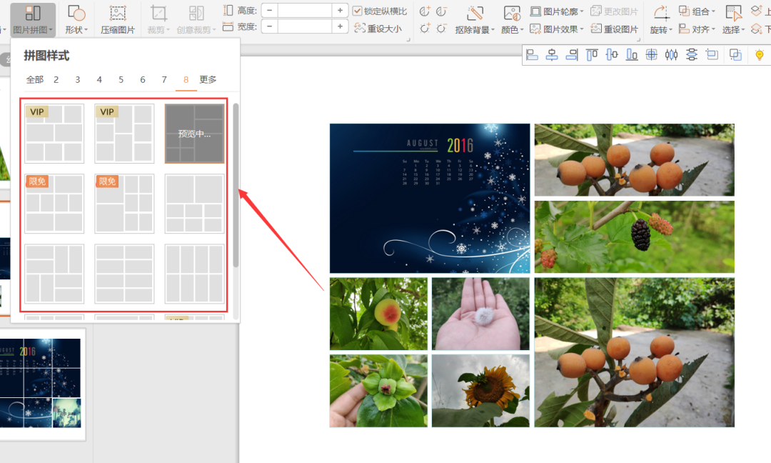 95f65ee2596440c7b910049096f82b38noop.image_ 第19张