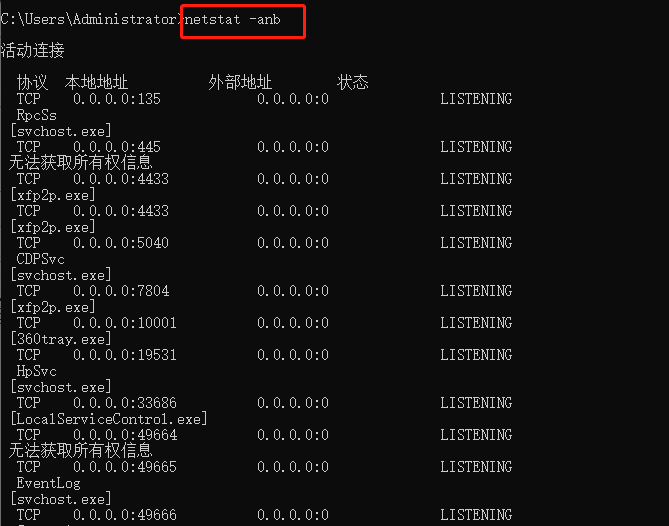 a8735cfdb0b14af1980c1a41beaf76cenoop.image_ 第19张