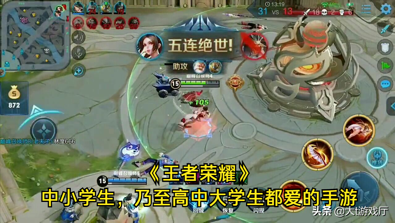 当下什么手游好玩（当下人气最高的五款手游） 第1张