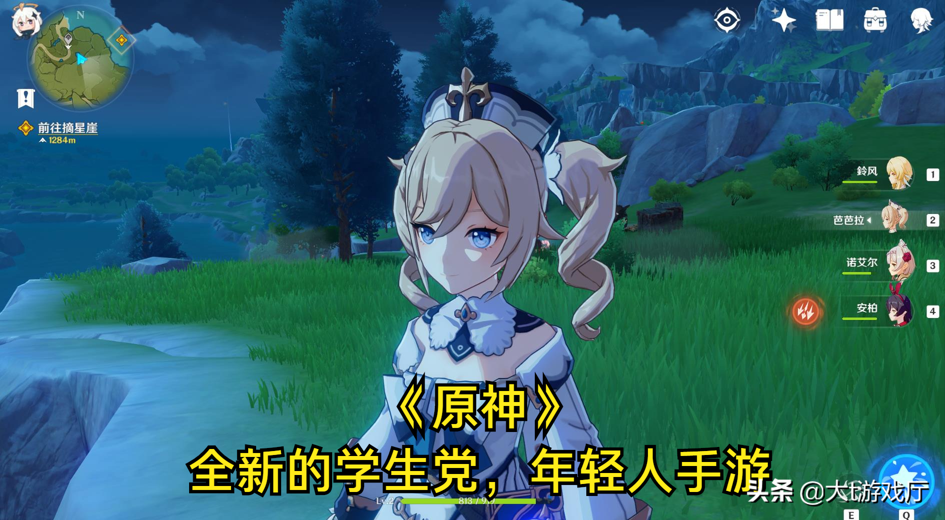 当下什么手游好玩（当下人气最高的五款手游） 第5张
