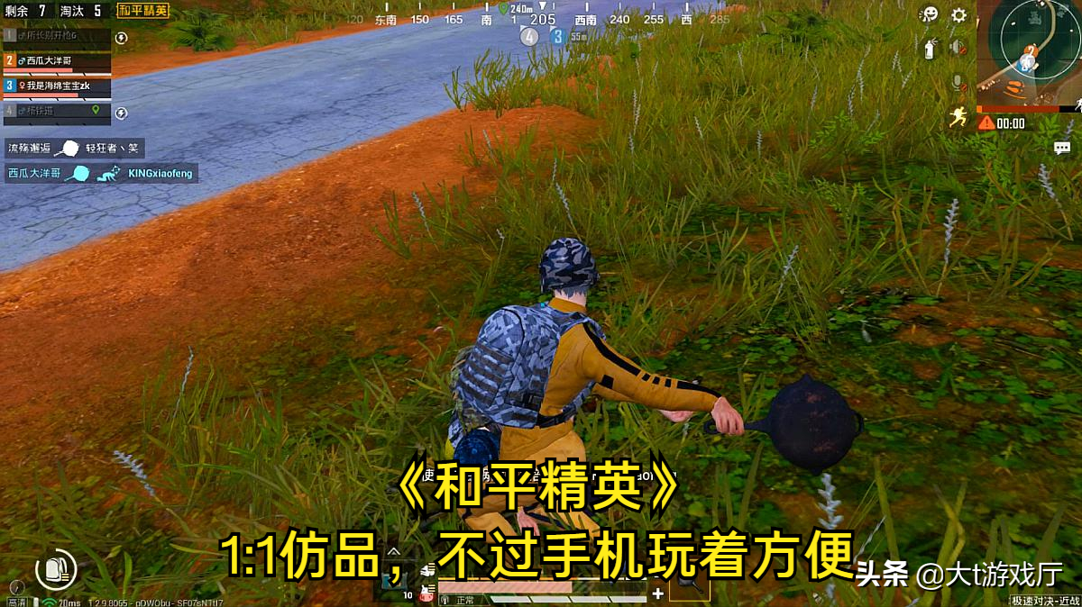 当下什么手游好玩（当下人气最高的五款手游） 第9张