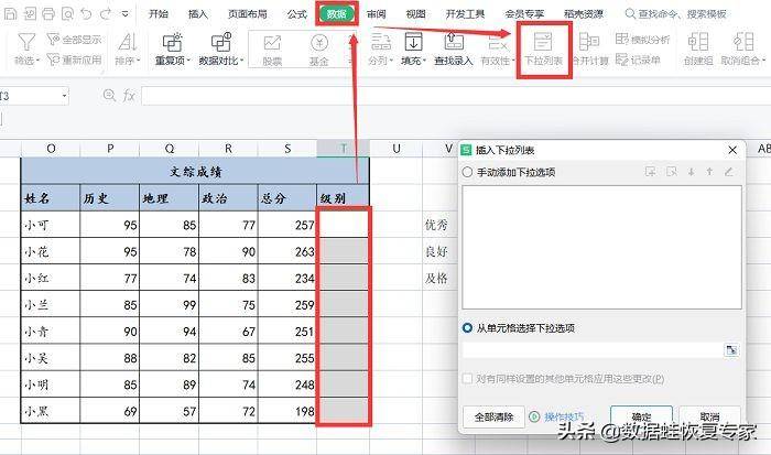 5f1b3ee7d53f46c7b953f608284fee2enoop.image_ 第5张