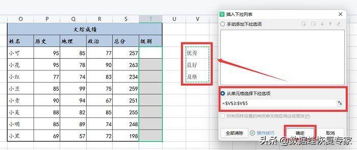 54ea9438aeb244cca76f4bb23788cfa9noop.image_ 第7张
