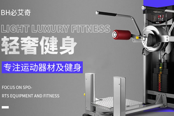 家用跑步机十大名牌排行榜：亿健上榜，第一是舒华 第15张