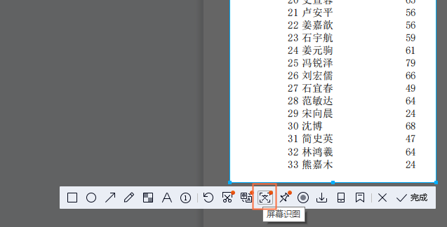 84f74f6dff8c4e818f2b4393789a09acnoop.image_ 第3张