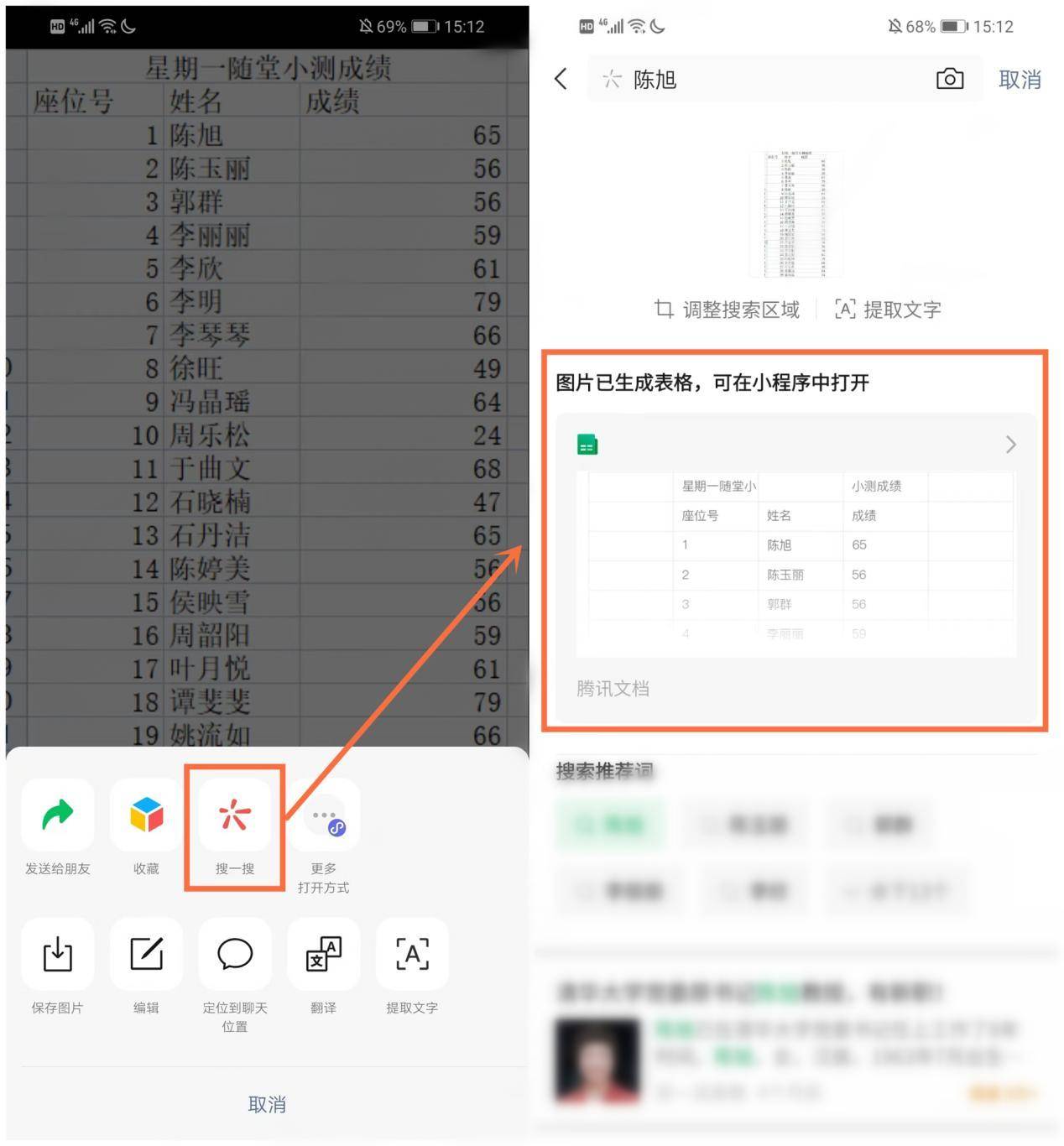 2f723c8b7bd64bba897d97d915df37adnoop.image_ 第5张