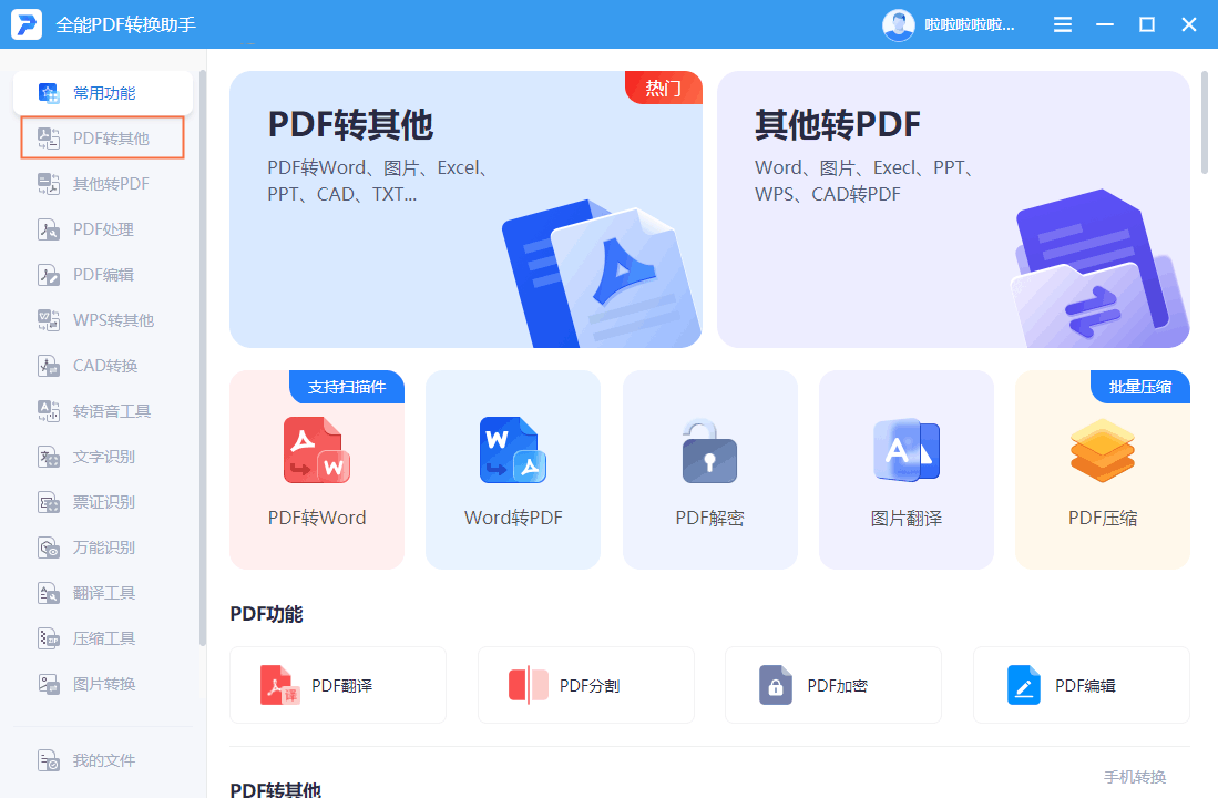 4774e62aa53f4e3f9b0851b3ce9a2cefnoop.image_ 第9张