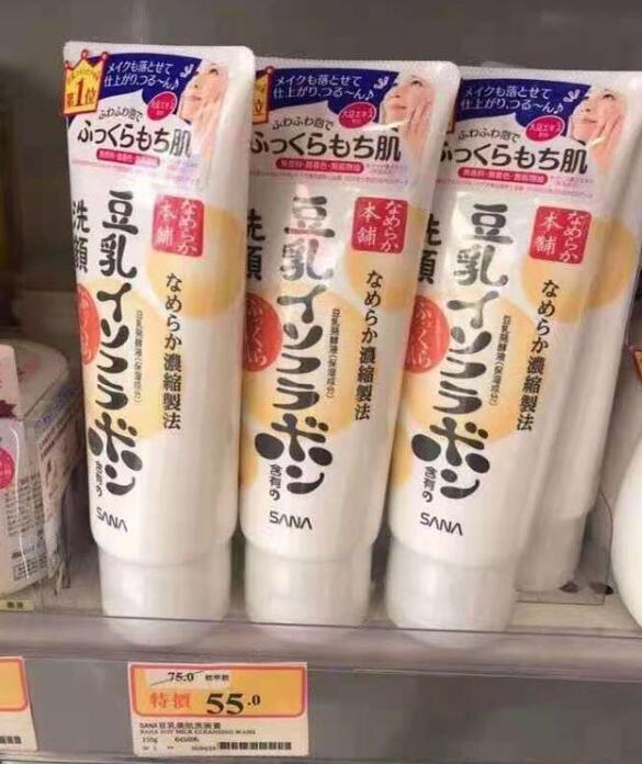 莎娜sana豆乳女学生洗面奶 第1张