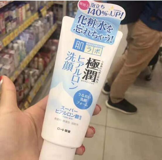 哪款洗面奶适合学生用？ 第15张