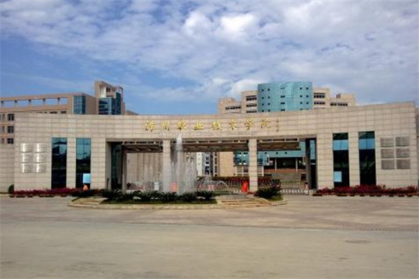 福建十大大专院校排行榜，厦门城市职业学院上榜 第5张