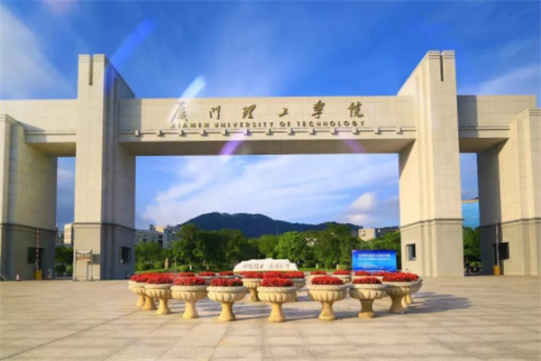福建十大名校大学排名：厦门大学高居第一名 第9张