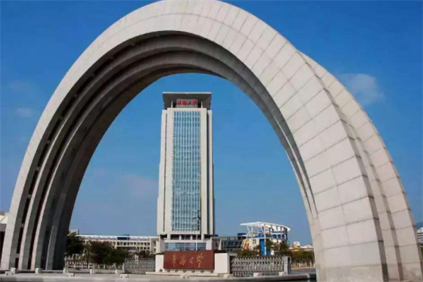 福建十大名校大学排名：厦门大学高居第一名 第11张