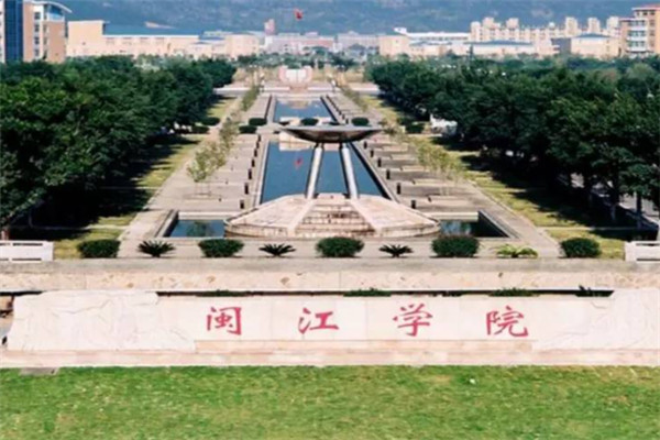 福建十大名校大学排名：厦门大学高居第一名 第15张