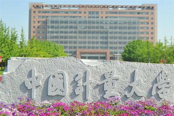 浙江十大名校大学排名，浙大第一遥遥领先 第7张