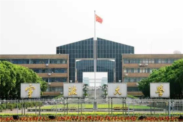 浙江十大名校大学排名，浙大第一遥遥领先 第11张