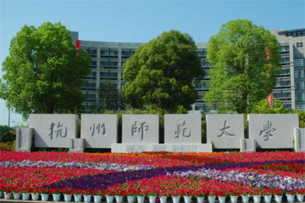 浙江十大名校大学排名，浙大第一遥遥领先 第17张