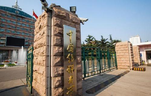 023中国十大影视院校排行：中国传媒大学第一"