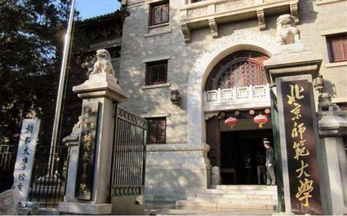 023中国十大影视院校排行：中国传媒大学第一"