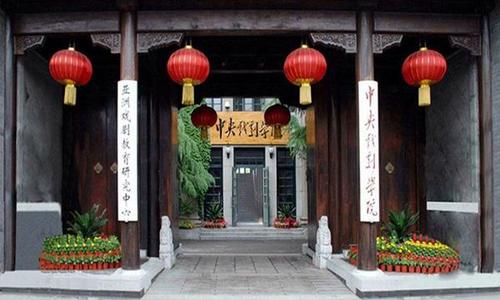 023中国十大影视院校排行：中国传媒大学第一"