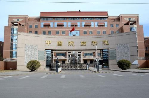 023中国十大影视院校排行：中国传媒大学第一"