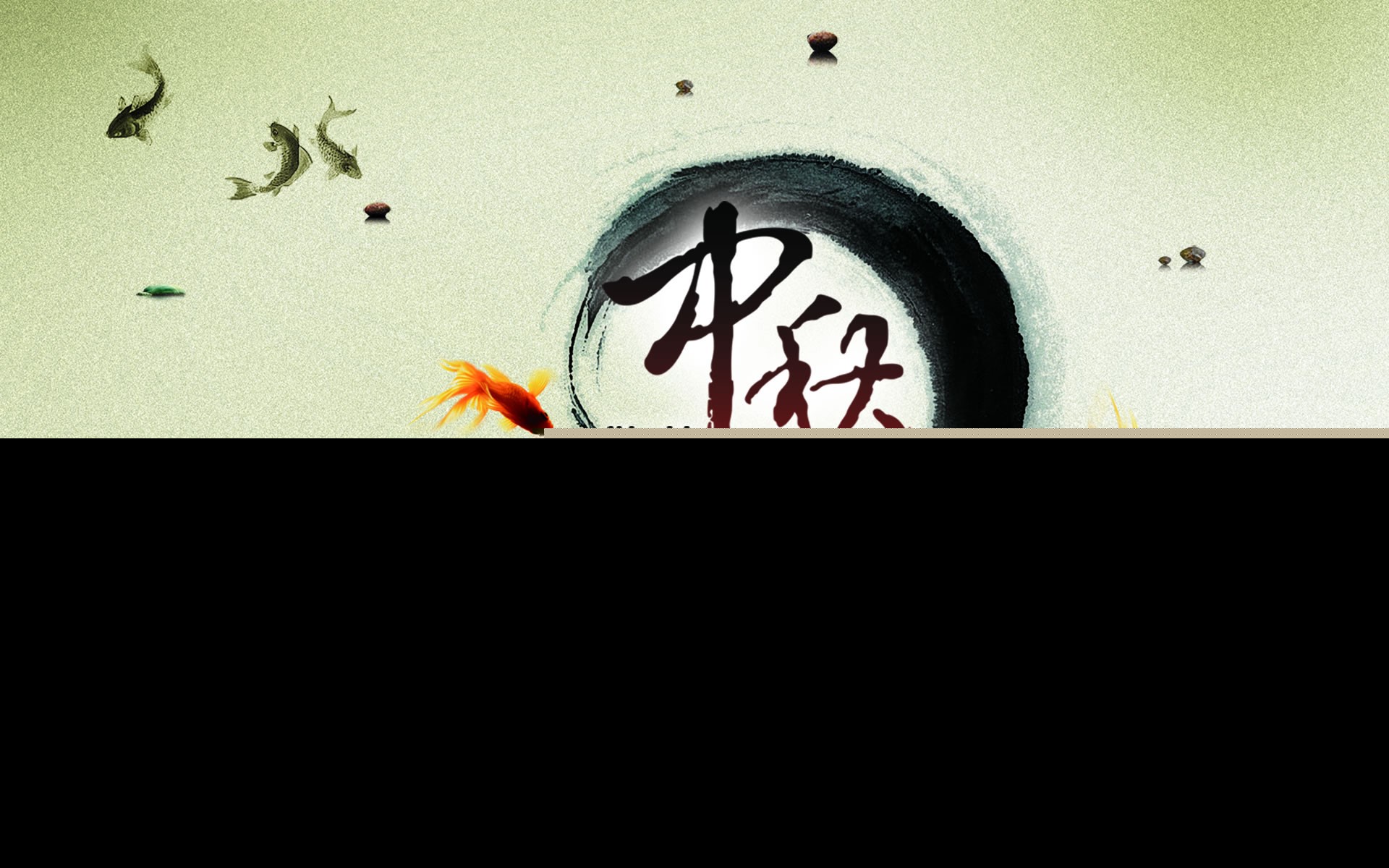 中秋节给亲人的祝福语大全（分享这10条中秋祝福语） 第1张