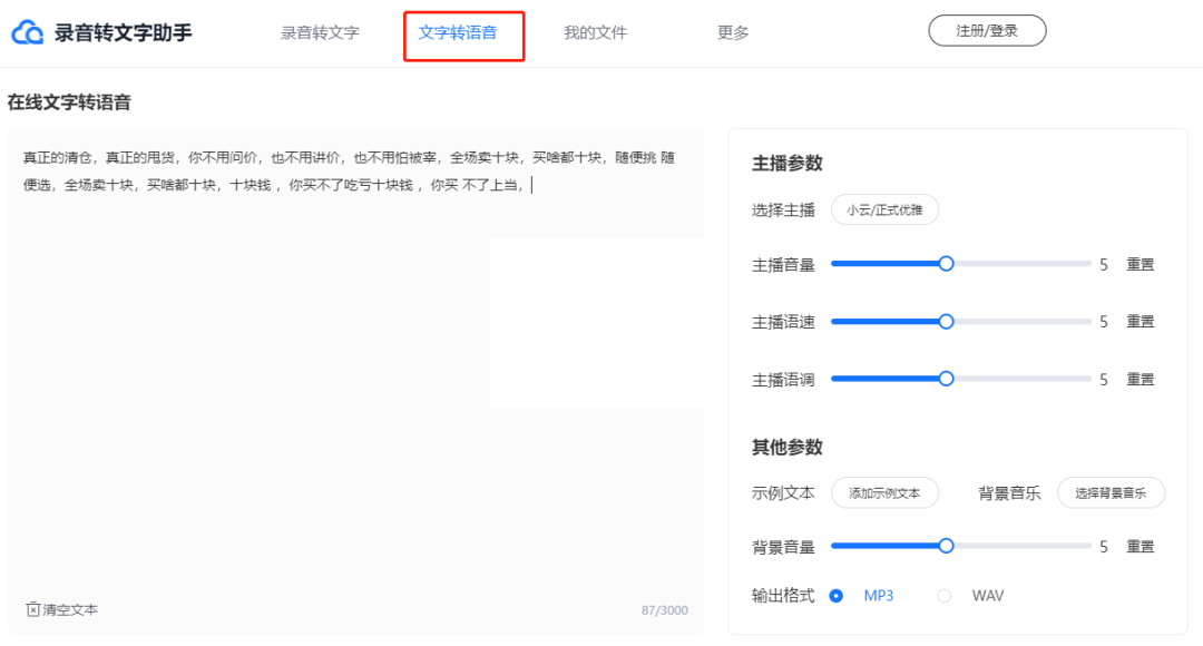 4bd7389fe75a48a3aee5268d8c98db87noop.image_ 第9张