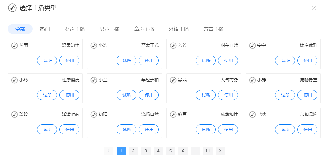 ff6410425d644b85a85684c1af8fdbbcnoop.image_ 第11张